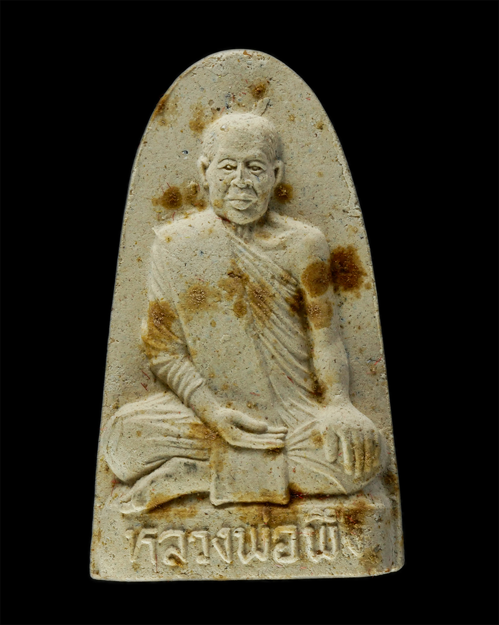 8Jan25 (40)ap.jpg - พระผงรูปเหมือนหลวงพ่อผึ่ง วัดสว่างอารมณ์ราษฎร์ อ.สองพี่น้อง จ.สุพรรณบุรี เนื้อผงพุทธคุณ ผงว่าน พระเก่าสวย มวลสารดี น่าเก็บสะสมบูชา พร้อมกล่องเดิมๆ | https://kamulet.in.th